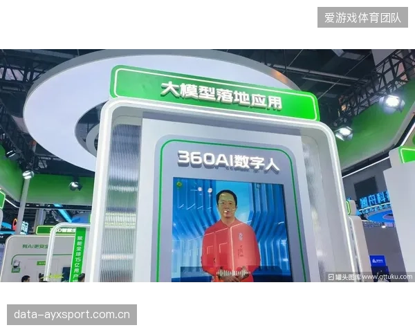 数字人解说与视觉结合 打造个性化观赛陪伴